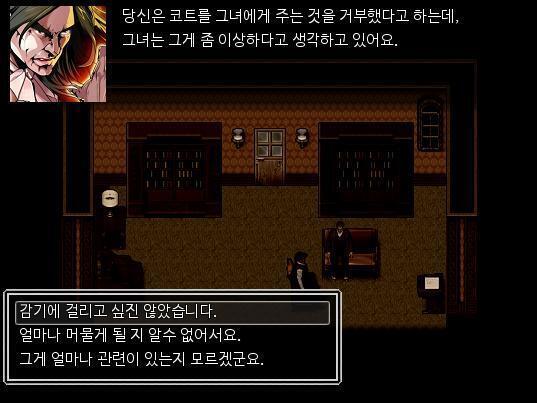 "이 총은 언제나 가지고 다니는 제 총입니다. 문제 있나요?" "...... 지금은 1945년이고, 이 곳은 영국 스코틀랜드에 있는 애런 브루스