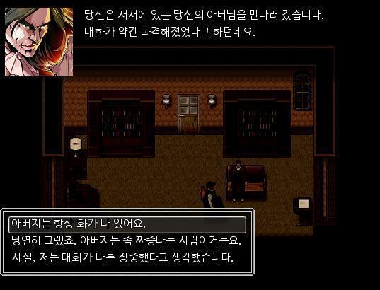 "저와 어머니는 제니퍼가 또 자살할까 걱정했을 뿐입니다." "그녀가 그랬던 적이 있습니까? 특기해두록하죠." 경감은 노트에 무언가를 적었다. "