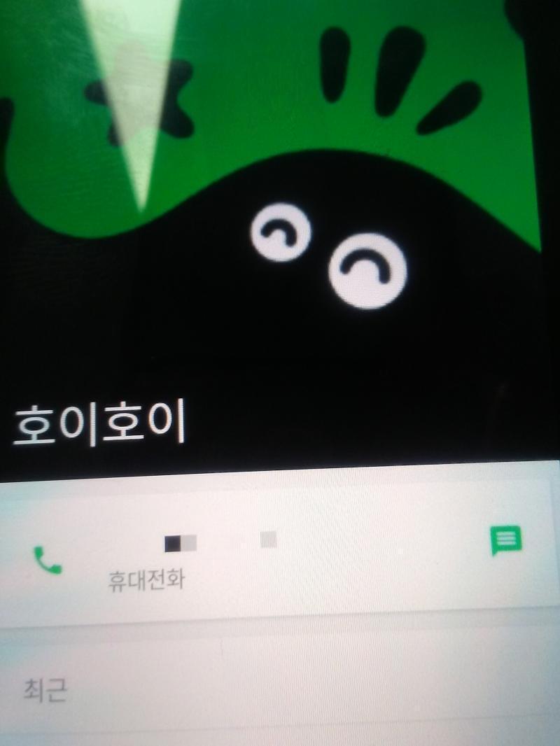 짠! 인증완료!!