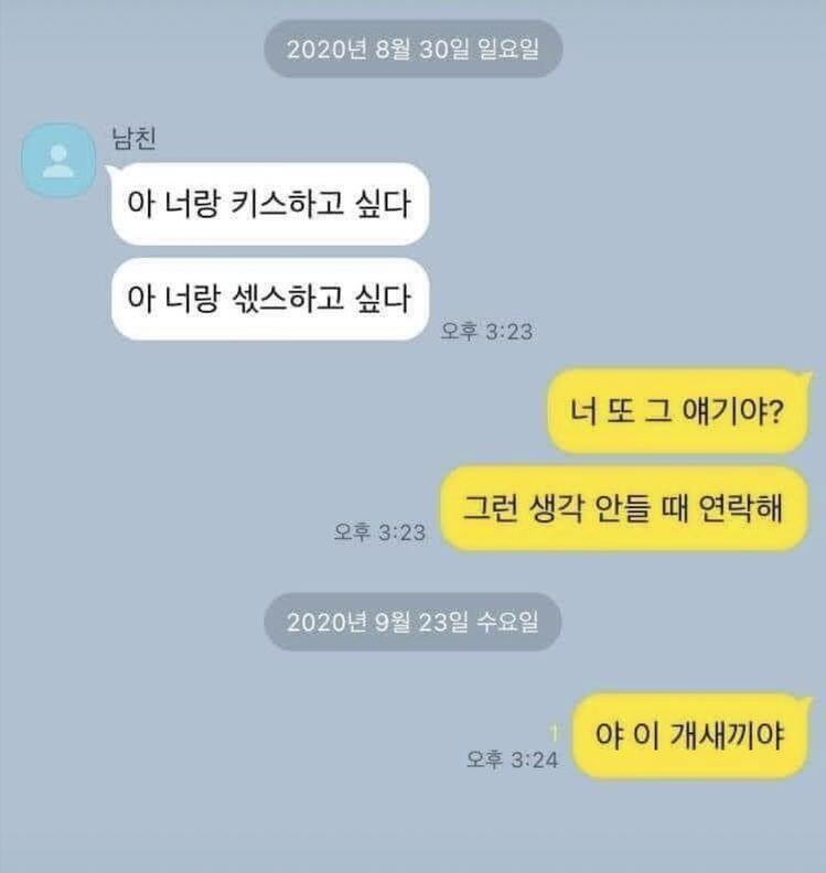 19금 주의