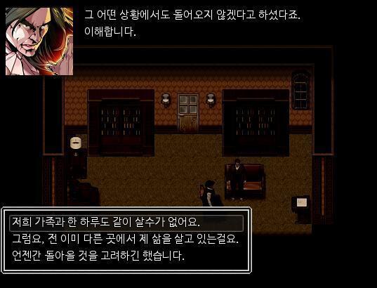 "아버지는 그런 성격을 가졌습니다. 언제나 저희의 대화는 그렇게 되죠." "당신의 아버지가 폭력적인 성격의 소유자라는 의미입니까?" "네." "