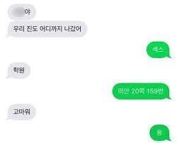 19금 주의