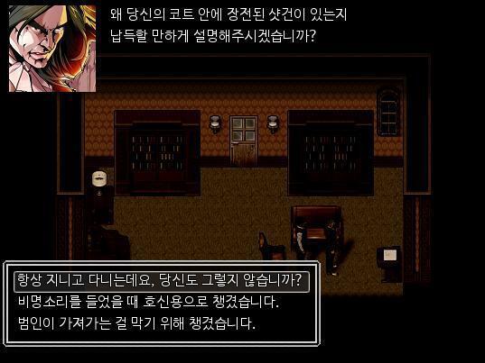 다른 가족의 심문이 다 끝나고 마지막으로 애런의 차례가 되었다. "협조해주셔서 감사합니다. 브루스씨. 그렇게 오래걸리지는 않을겁니다." "지금이