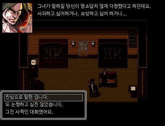"문제 있습니까?" "문제 있을 수 있고, 없을 수도 있습니다. 평범하지 않는 수상한 일에 대해 확인하는게 제 일이거든요." 경감은 애런을 수상