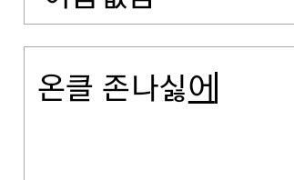 제시어☆