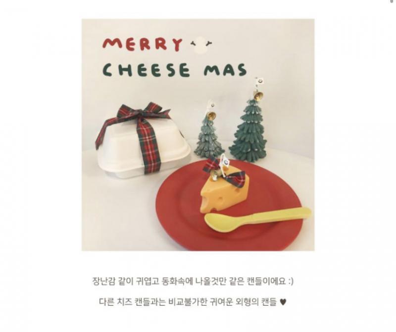 이거 어때? 캔들이라는데 9천원 후기도 괜찮아