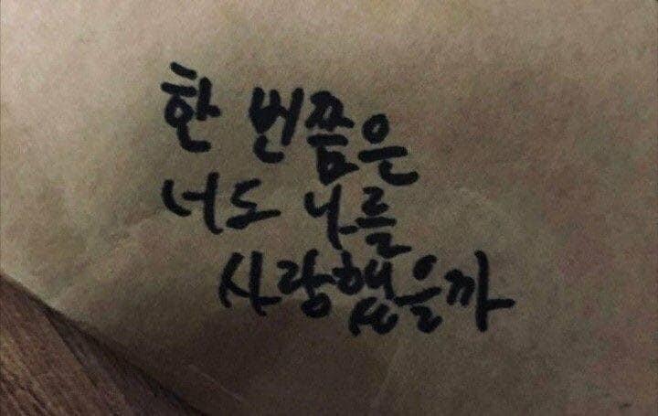 아니 지금 내 짝녀랑 나랑 딱 저상태거든?내 짝녀가 어제까진 막 만나고 재밌게 놀다가 공개된 장소에서 사람들이랑 섞이면 또 막 다른사람들한테 붙
