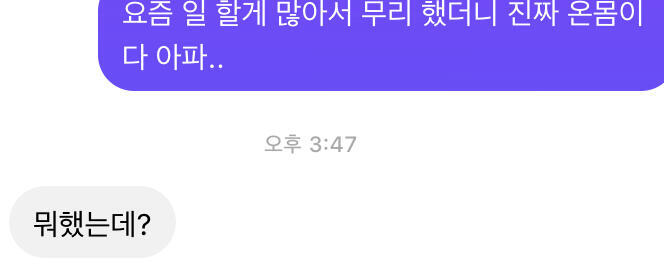 이거 아예 관심 없는 고 아니지ㅠㅠㅠㅠ..?