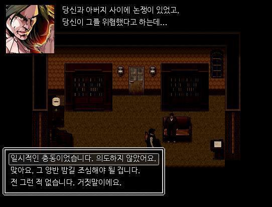 (>>921 동생과의 대화 내용은 심문시간에 원하는 걸로 고를 수 있기 때문에 3회차 부터 선택지에서 제외했습니다.) "네. 저희 가족이 고용인