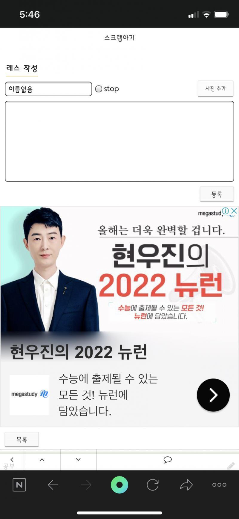 사람 머리였음
