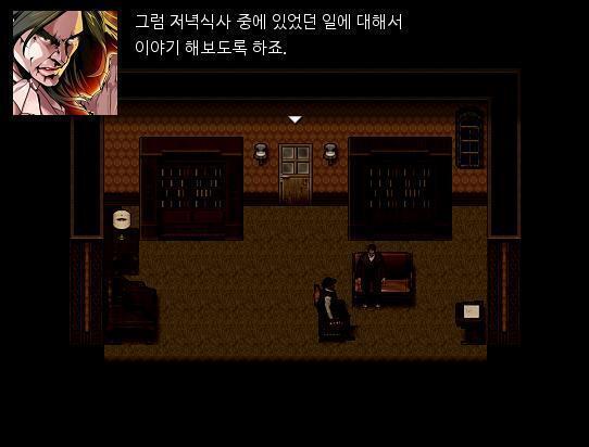 "아뇨. 식사 전까지 제니퍼와 대화한 적 없습니다." "네. 알겠습니다." 경감은 노트를 넘겼다. "그러면 이제부터 저녁식사시간에 있었던 일에