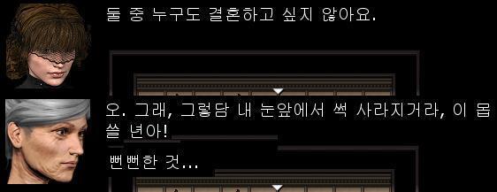 마가렛은 넬리의 과거에 대해 곰곰히 생각했다. 그리고 잠시 후 넬리인 척 대답했다. "전 둘 중 누구와도 결혼하고 싶지 않아요." "그럼 썩 꺼