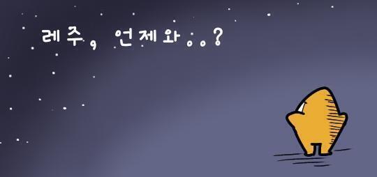 ㅂㄱㅇㅇ