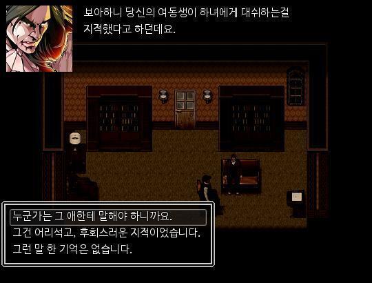 "화가 나서 거칠게 말했습니만, 위협하려는 의도는 없었습니다." "그렇군요. 알겠습니다." 경감은 노트를 넘겼다. "그리고 식사시간이 다 끝나갈