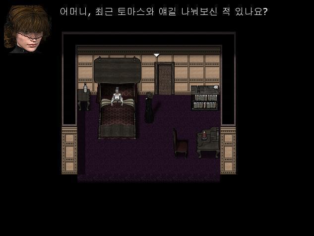 "어머니. 토마스와 최근에 이야기 한 적 있나요?" "토마스...? 토마스...?" 어머니가 마가렛을 보는 눈빛이 변했다. "오, 토마스. 이