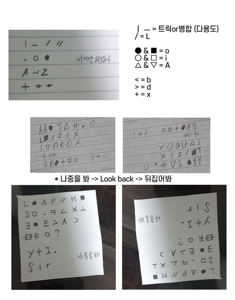 - 내가 이 사진(힌트 사진)을 서비스로 줄게 요괴(소환, 오컬트적인 것)가 목적은 아니야. - 할리우드 (미국 영화,드라마)는 지루하지만 난