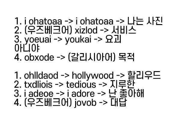- 내가 이 사진(힌트 사진)을 서비스로 줄게 요괴(소환, 오컬트적인 것)가 목적은 아니야. - 할리우드 (미국 영화,드라마)는 지루하지만 난