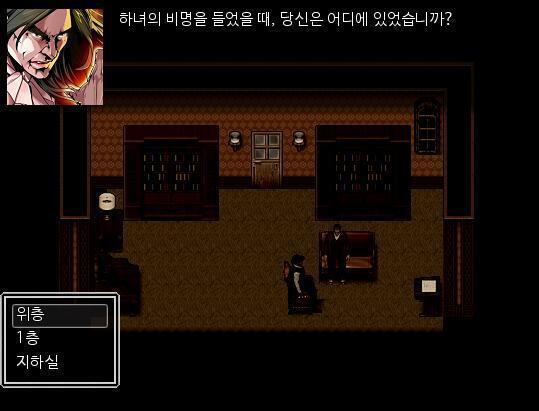 "거기엔 아무 의미도 없었어요. 그냥 동생을 괴롭힌 것 뿐이었어요." "아, 그렇군요." 경감이 노트를 덮었다. "이제 마지막 질문만 남았군요.