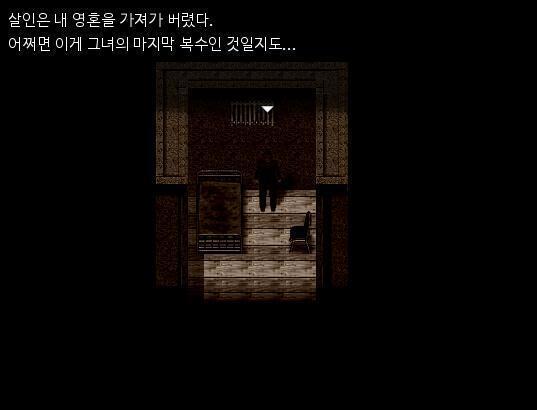 ...... 애런과 애런의 아버지는 추가 조사를 받았다. 애런은 자신의 결백과 아버지의 유죄를 주장했다. 하지만 경찰은 애런에게 제니퍼의 죽음을