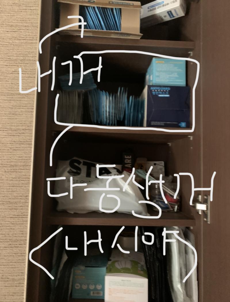 수납장 구조
