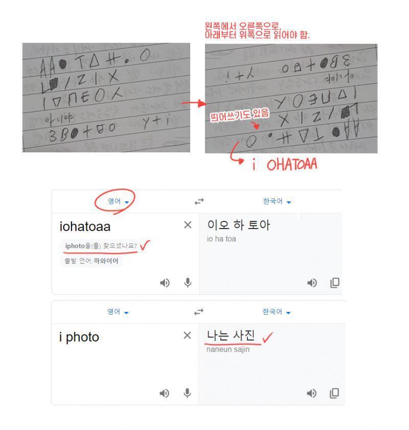 - 내가 이 사진(힌트 사진)을 서비스로 줄게 요괴(소환, 오컬트적인 것)가 목적은 아니야. - 할리우드 (미국 영화,드라마)는 지루하지만 난