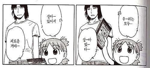 >>41 고통을 주지 않기 위해 목숨을 빼앗다니.... 매우 자비롭군요.