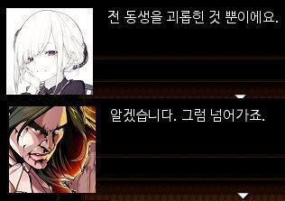 "거기엔 아무 의미도 없었어요. 그냥 동생을 괴롭힌 것 뿐이었어요." "아, 그렇군요." 경감이 노트를 덮었다. "이제 마지막 질문만 남았군요.