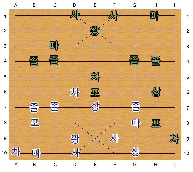 장기의 규칙: >>638 서른번째 턴, 스레더들의 차례 스레더 대표 >>830은 E9의 왕을 D9로 이동하였습니다.