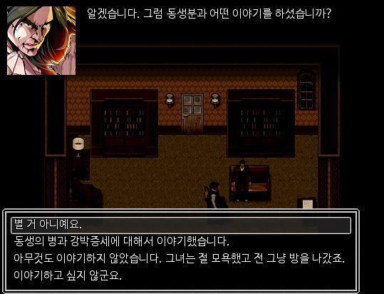 "그는 하녀가 자신의 일자리를 빼앗을 거라는 피해망상에 사로잡혀 있습니다. 그리고 그건 명백한 사실이고요. 그의 나이는 이제 은퇴를 준비할 나이