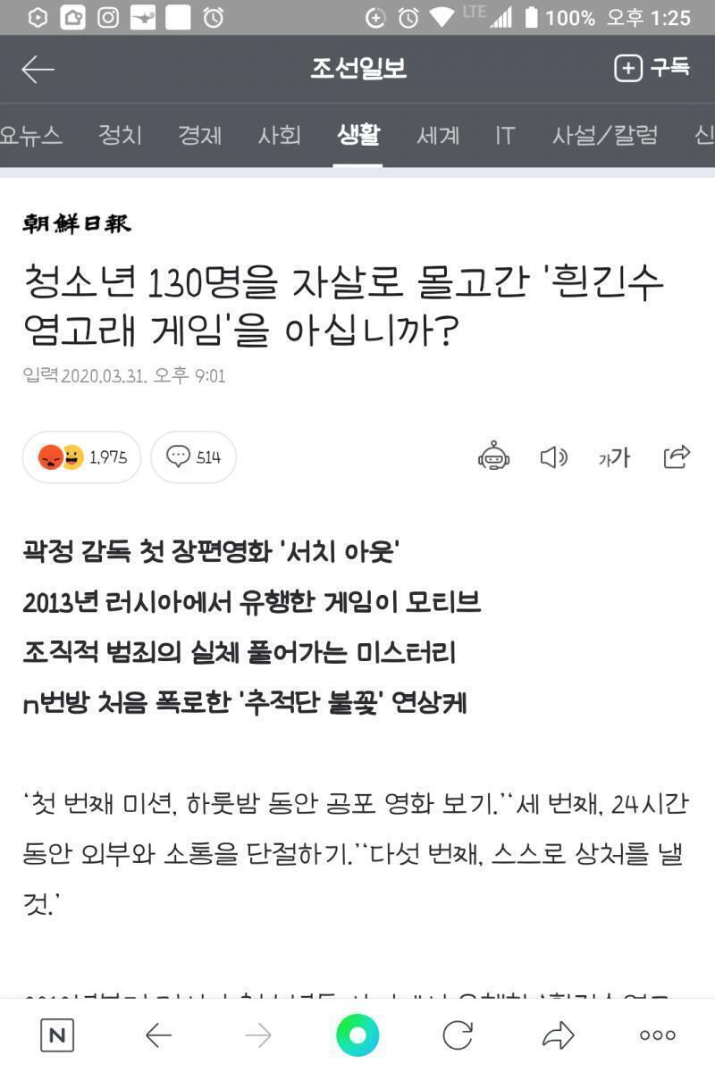 최근자로는 올해 3월에 기사 발견! 이건 뉴스 보도는 아니고 기사긴 한데 암튼