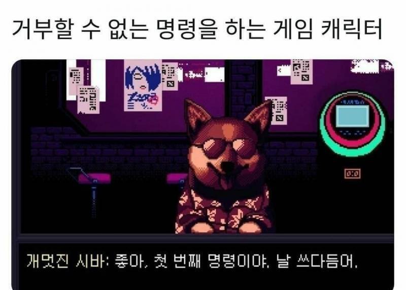 이거!