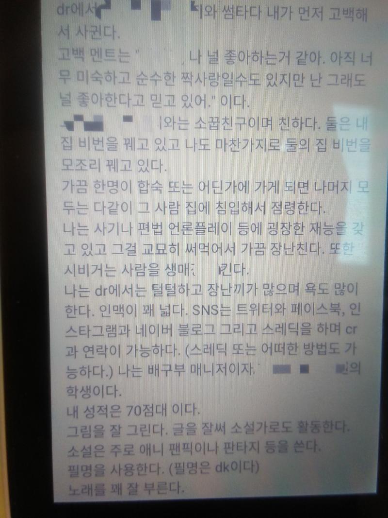 모자이크는 킹작권땜에..ㅋㅋ
