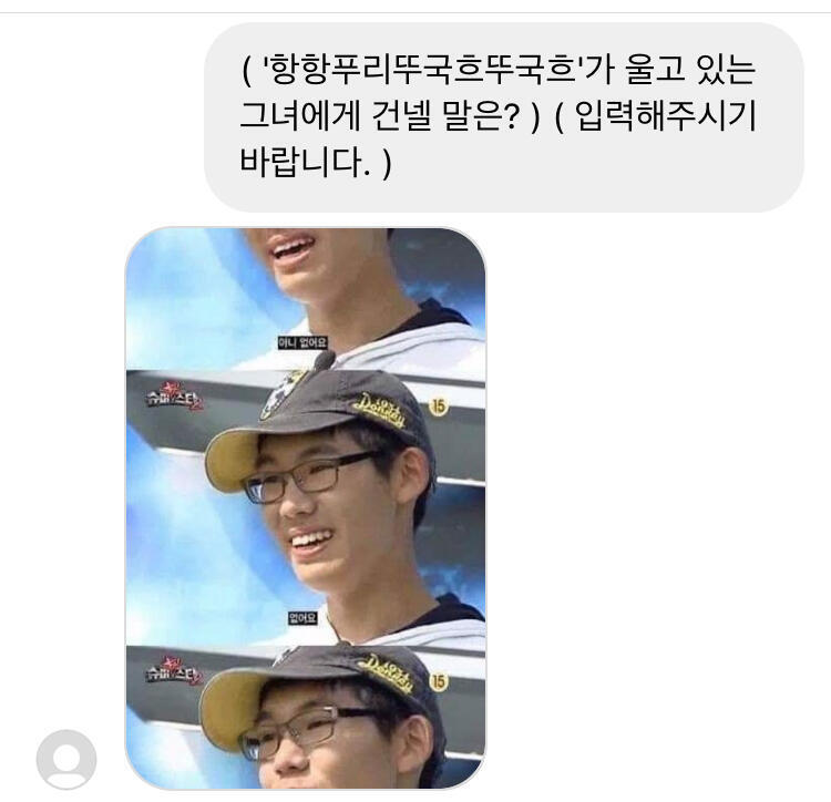 야심차게 만듦
