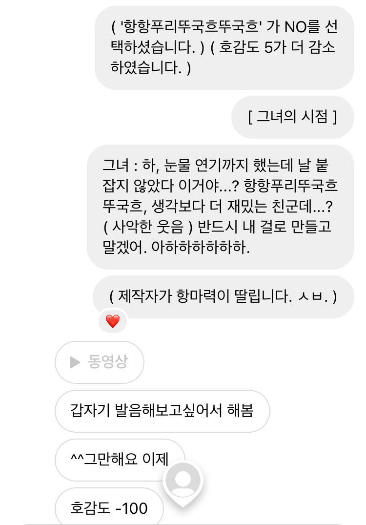 야심차게 만듦