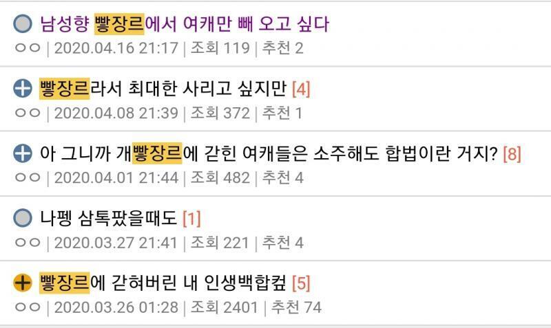 병신TV)빻장르 여캐취급 욕하면서 동시에 그런 장르 취좆하는 PC충이 싫다고 욕하는 싸이트가 있다!?!? 뿌슝뿌슝 이쯤되면 투디갤 그 싸이트는