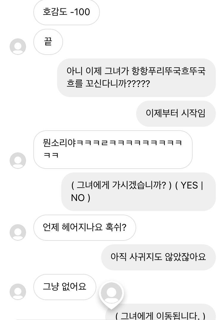 야심차게 만듦