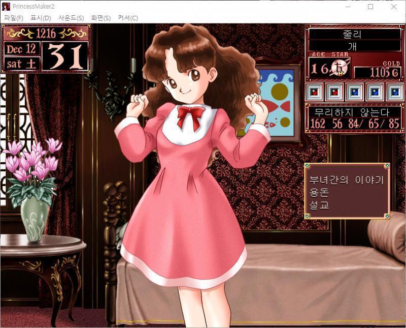 어떤 대화를 할까요? >>947 > 부녀간의 이야기 > 최근의 상태 / 공부에 관해서 / 그 외의 문제 > 용돈 > 설교