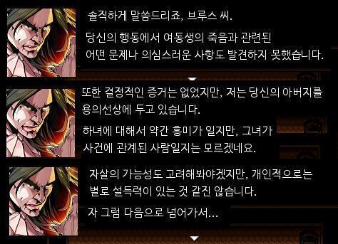 그러고 나면....?!