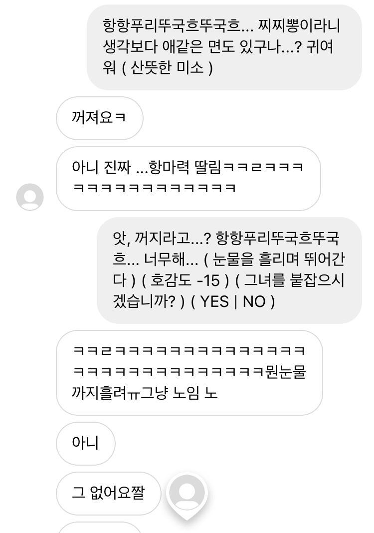 >>2 앗 2레스 먹혔당