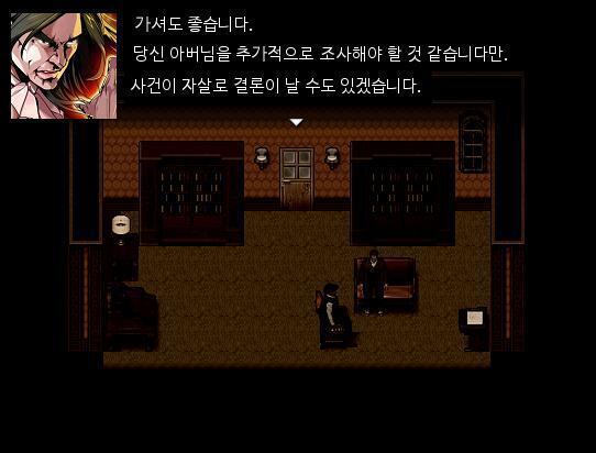 그러고 나면....?!