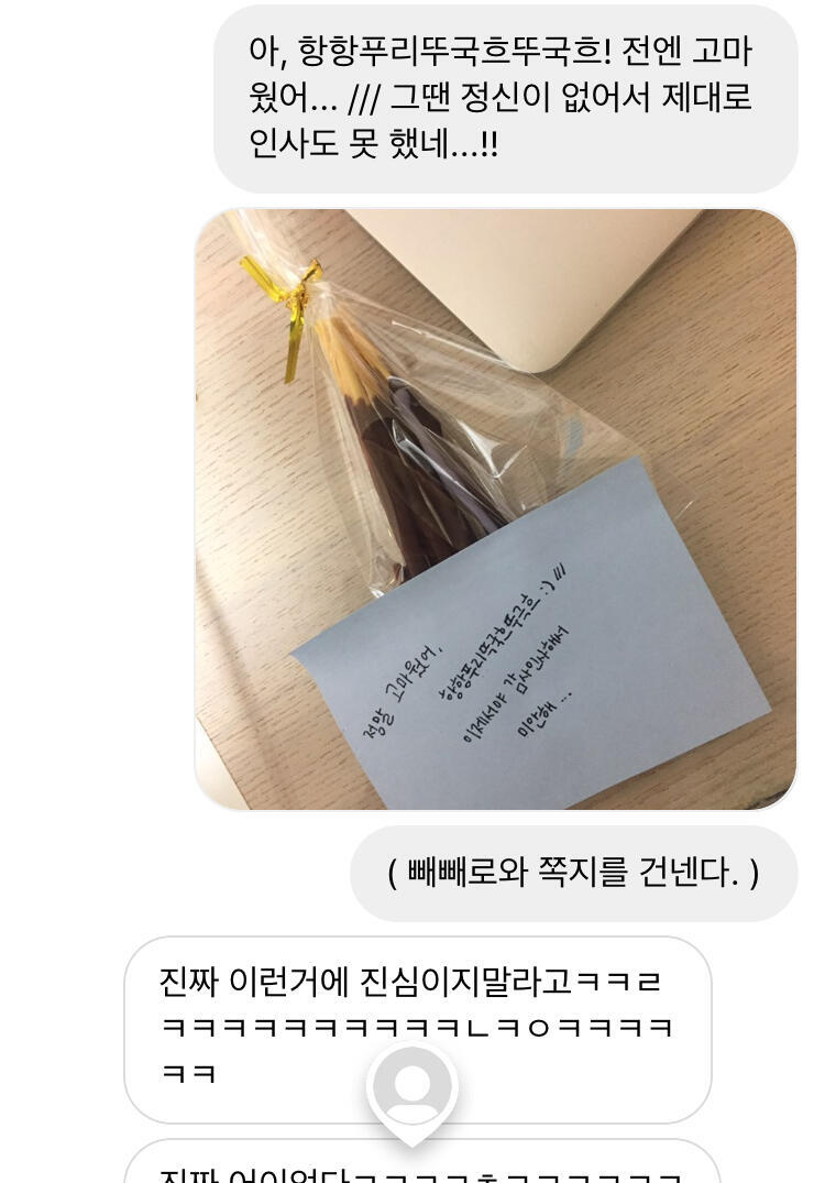 >>2 앗 2레스 먹혔당