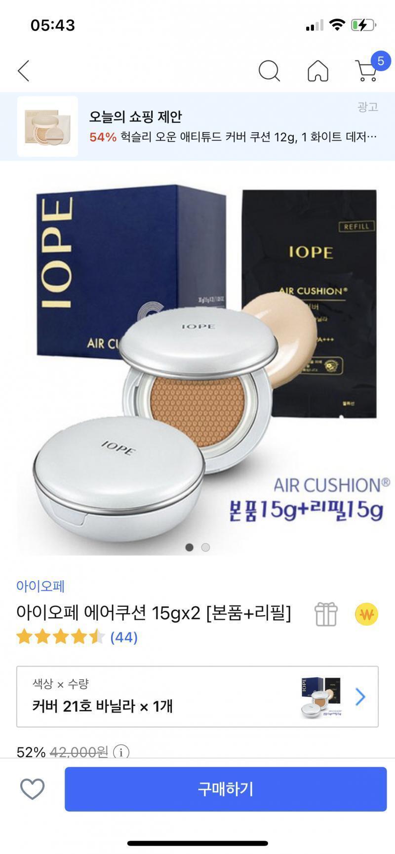 이고야.. 실수로 사진안올려서 레스낭비했어 미안 ㅠㅠㅠ