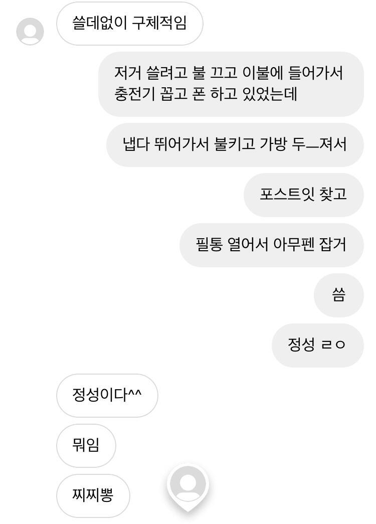 >>2 앗 2레스 먹혔당