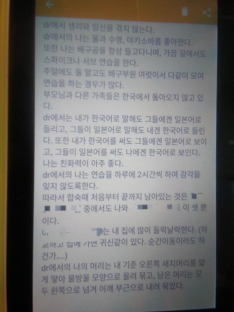 모자이크는 킹작권땜에..ㅋㅋ