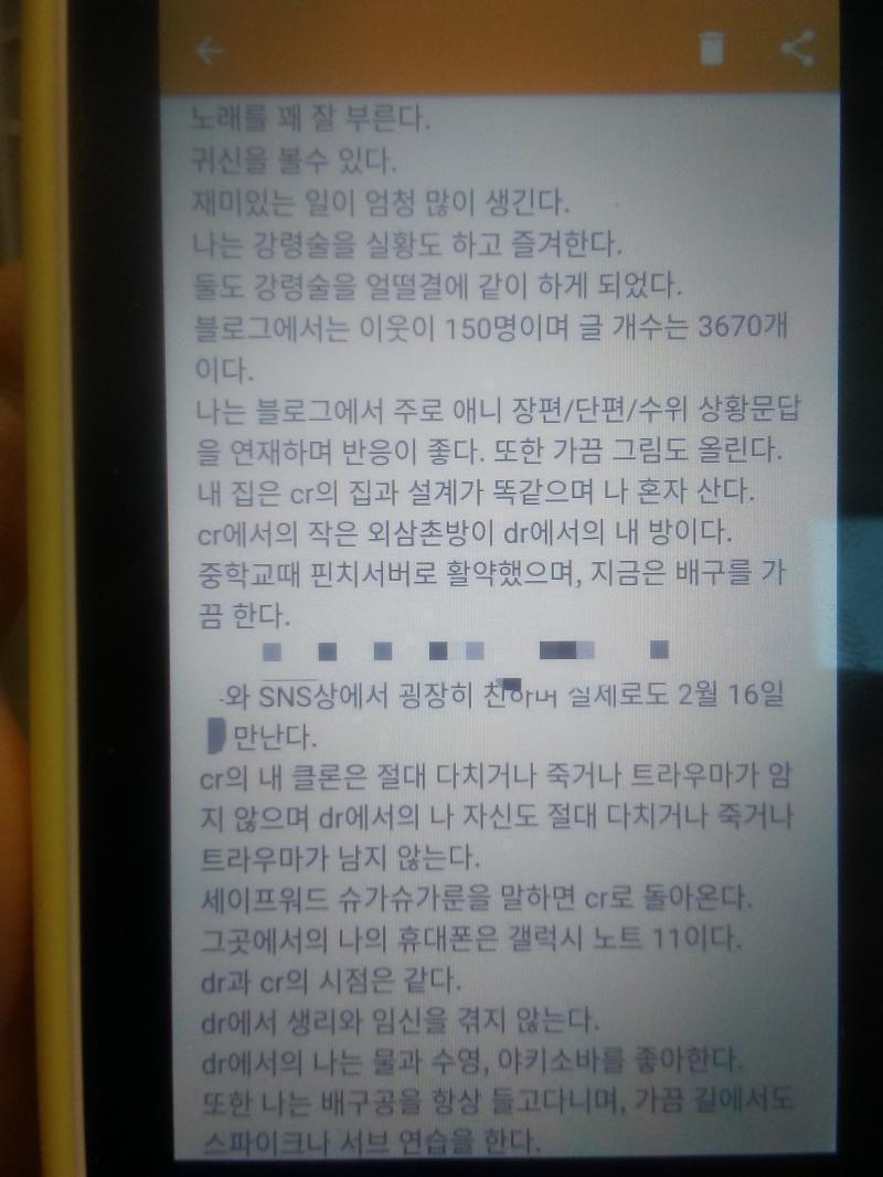 모자이크는 킹작권땜에..ㅋㅋ
