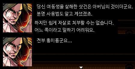 그러고 나면....?!