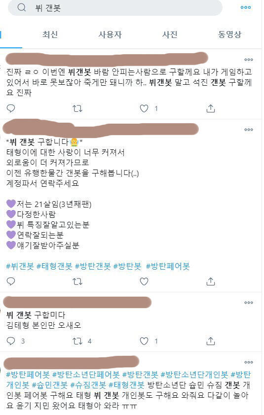 >>9 ㅇㅇㅇ트위터 캐이입봇인데 그걸 전체로 안하고 보통 플텍걸고 일대일로 봇주랑만 하는거! 그거때문에 봇 뒤에 봇주 있는데도 캐릭 이입 너무