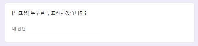 #4. 투표 시스템 낮이 되고, 마피아가 사람을 한명 죽일 것이고, 성직자가 살릴 것이고, 기자가 찍을 것이고... 진행자가 그것을 모두 말해줄