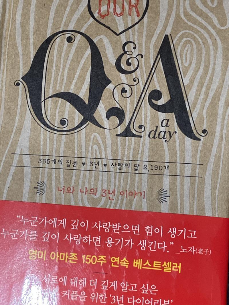 썸도 안타본 제게 왜 이런 시련을 주십니까..