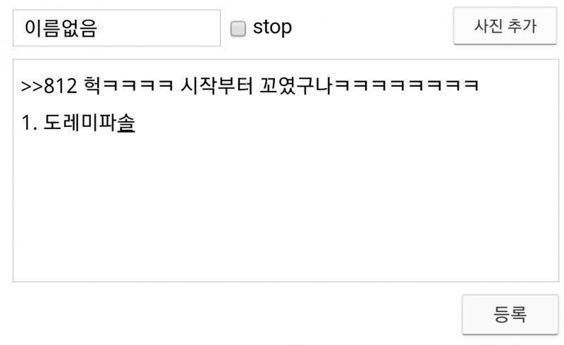 >>812 헉ㅋㅋㅋㅋ 시작부터 꼬였구나ㅋㅋㅋㅋㅋㅋㅋㅋ 1